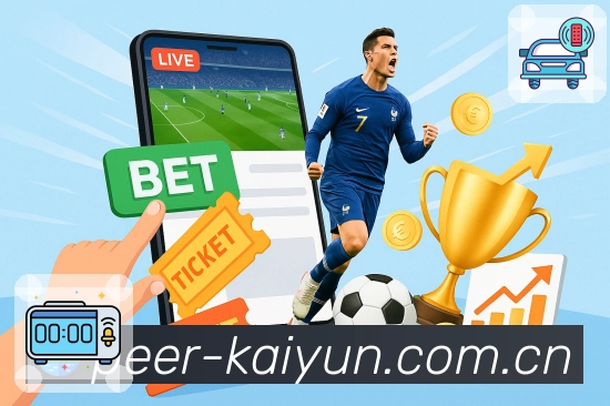 热门赛事直播入口